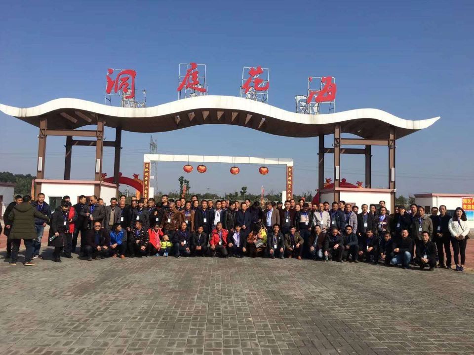 熱烈祝賀世紀紅柑橘品鑒暨技術交流大會圓滿閉幕