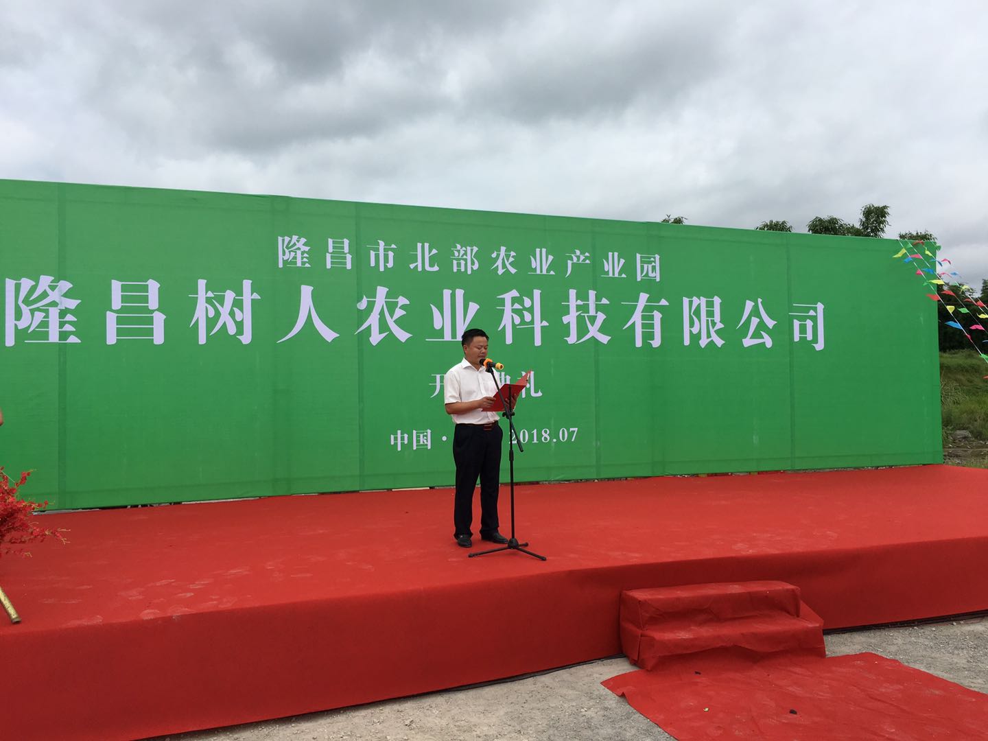 發(fā)揮科技和地域優(yōu)勢  發(fā)展優(yōu)質高效農(nóng)業(yè)