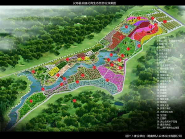 湖南樹人農(nóng)林科技有限公司,湖南柑橘品種銷售,落葉果樹類銷售,常綠果樹類哪里好