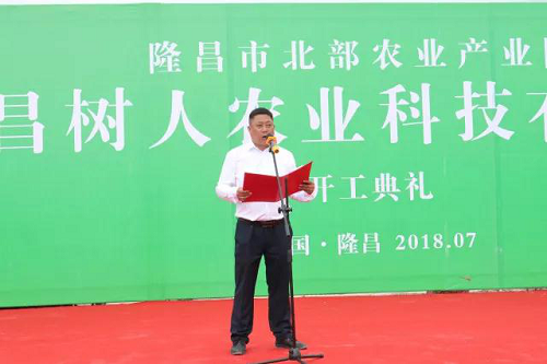 湖南樹人農(nóng)林科技有限公司,湖南柑橘品種銷售,中國(guó)果樹網(wǎng),常綠果樹類哪里好