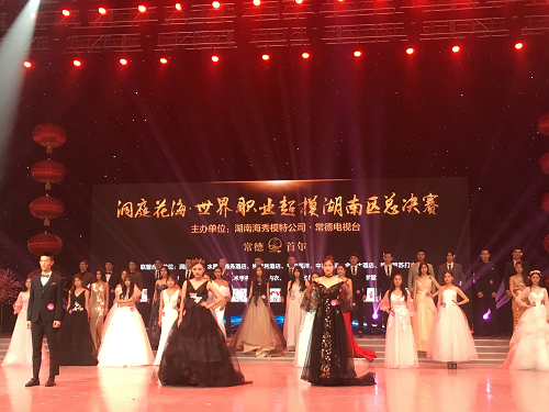 湖南樹(shù)人農(nóng)林科技有限公司,湖南柑橘品種銷售,中國(guó)果樹(shù)網(wǎng),常綠果樹(shù)類哪里好