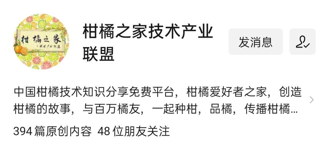 網站公告 網站公告